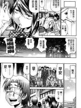 [ますだ犬]ひめごとクライム_0102