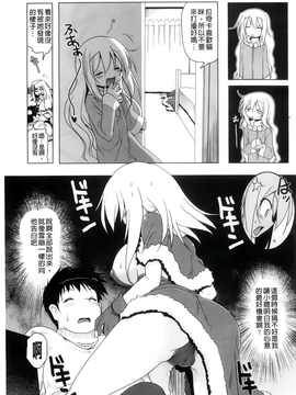 [あかざわRED] 生膣ひゃくぱぁせんと！ [BOJJ掃圖]_A_180