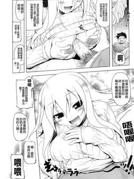 [あかざわRED] 生膣ひゃくぱぁせんと！ [BOJJ掃圖]_A_188