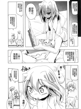 [あかざわRED] 生膣ひゃくぱぁせんと！ [BOJJ掃圖]_A_128