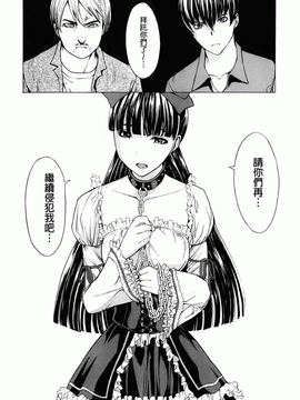 [墓場][壊して下さい][裏之夢境][中漫]_img-126