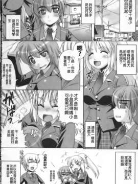 [空木次葉][触手が嫌いな女の子はいません!][NOW115][中漫]_img116