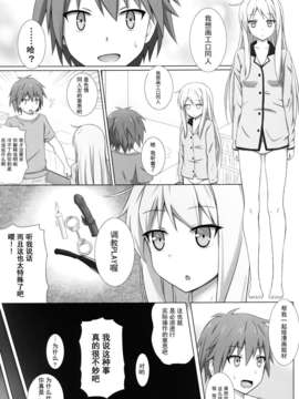 [天鹅之恋同人部](C83) [Fusions (h_o_t_cat)] ペットな彼女を調教してみた (さくら荘のペットな彼女)_03