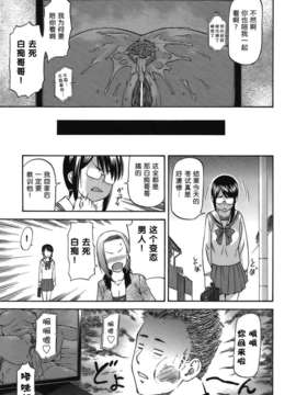 [流一本] み～とほ～る [中国翻訳] BY天月NTR_187