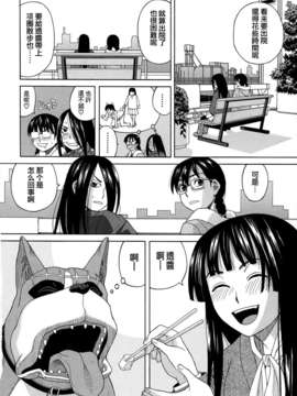 [ZUKI樹] モテる犬の生きざま_134