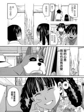 [ZUKI樹] モテる犬の生きざま_112