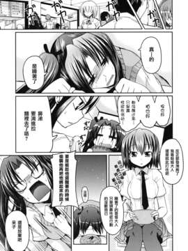 【天鹅之恋】[澤野明] 兄想う故に妹あり_imoari_0081