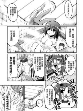 【天鹅之恋】[澤野明] 兄想う故に妹あり_imoari_0053