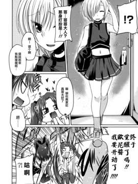 【天鹅之恋】[澤野明] 兄想う故に妹あり_imoari_0012