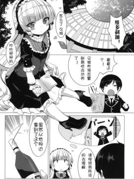 【天鹅之恋】[澤野明] 兄想う故に妹あり_MINNAMORO_003