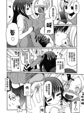 【天鹅之恋】[澤野明] 兄想う故に妹あり_imoari_0170