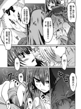 【天鹅之恋】[澤野明] 兄想う故に妹あり_imoari_0019