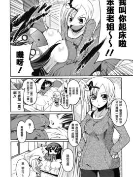 【天鹅之恋】[澤野明] 兄想う故に妹あり_imoari_0166