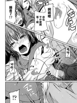 【天鹅之恋】[澤野明] 兄想う故に妹あり_imoari_0018