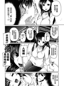 【天鹅之恋】[澤野明] 兄想う故に妹あり_imoari_0184