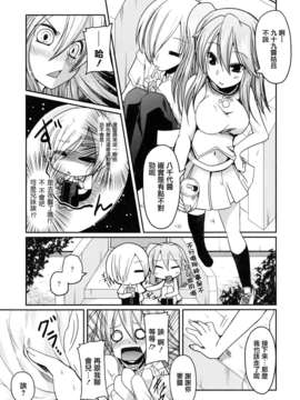 【天鹅之恋】[澤野明] 兄想う故に妹あり_imoari_0083