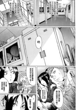 [小柳ロイヤル] 聖ペナルティ学園_獄_095