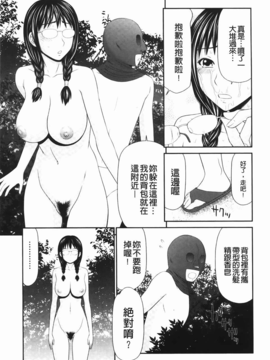 [U426][伊駒一平] 無人島サバイバルファック 完結編(無人島野外生存Fuck [完結編])_img-059