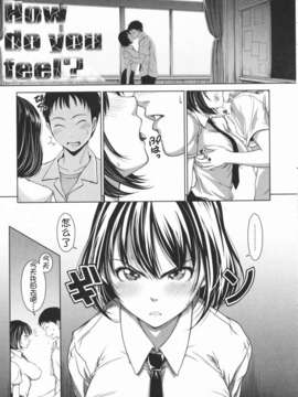 [萌舞の里组汉化][尾鈴明臣]+First+Love+(_034