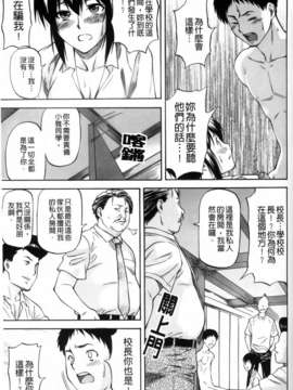 [流一本]僕の知らない彼女の淫貌_057