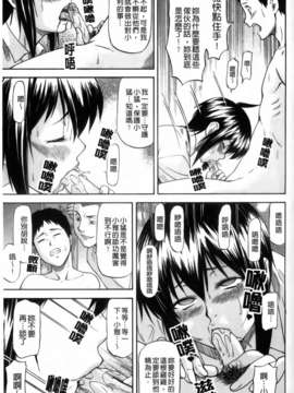 [流一本]僕の知らない彼女の淫貌_055