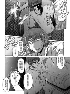 绯色汉化][澤野明] 妹と付き合う11の方法_0146