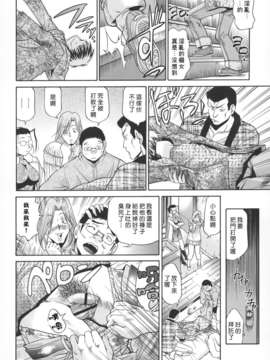 [沒人漢化008][ますだ犬×倉科遼] 性戯王～48の奇跡～上卷[縱1400][外流]_