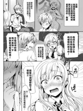 [沒人漢化008][ますだ犬×倉科遼] 性戯王～48の奇跡～上卷[縱1400][外流]_yabai_04f