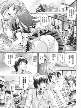 [沒人漢化008][ますだ犬×倉科遼] 性戯王～48の奇跡～上卷[縱1400][外流]_