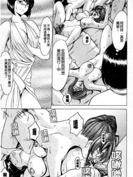 [星野竜一] 牝犬女の躾け方 [C]_157