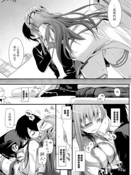 (C82)(同人誌)[Digital Lover (なかじまゆか)] D.L.action 70 (_P11