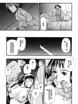 [草野たかゆき] 憂母 ママ_TLG_092_061