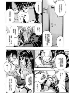 [草野たかゆき] 憂母 ママ_TLG_092_148