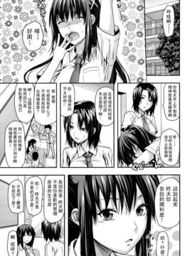 [柚木N’][姉_ｖ_コントロール][萌舞の里组&天鹅之恋汉化组]_042_comics_041