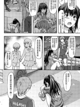 [柚木N’][姉_ｖ_コントロール][萌舞の里组&天鹅之恋汉化组]_061_comics_060