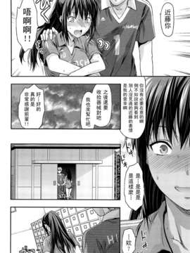 [柚木N’][姉_ｖ_コントロール][萌舞の里组&天鹅之恋汉化组]_063_comics_062