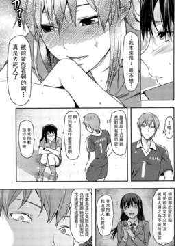 [柚木N’][姉_ｖ_コントロール][萌舞の里组&天鹅之恋汉化组]_062_comics_061