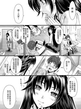 [小島紗] 僕と彼女の主従関係_0022