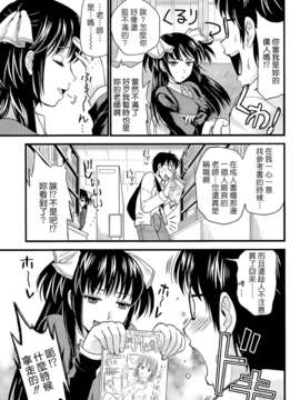 [小島紗] 僕と彼女の主従関係_0179