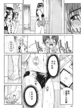 [養酒オヘペ]あねき…_Free_104_130