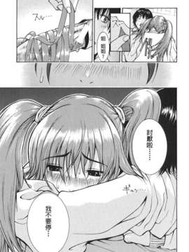 [養酒オヘペ]あねき…_Free_104_161