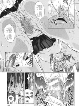 [養酒オヘペ]あねき…_Free_104_157