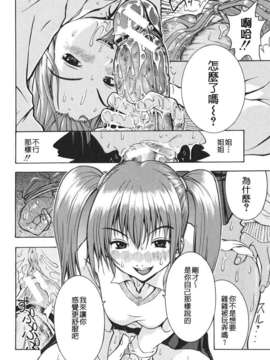 [養酒オヘペ]あねき…_Free_104_158