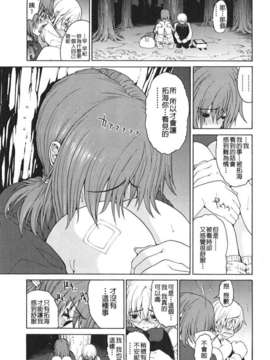 [養酒オヘペ]あねき…_Free_104_031