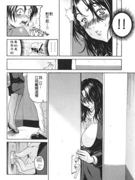 [養酒オヘペ]あねき…_Free_104_174