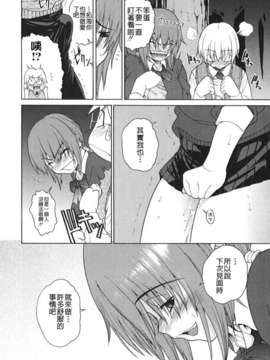 [養酒オヘペ]あねき…_Free_104_034