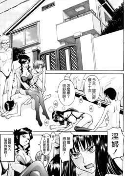 [いのまる] Sex Education [熊貓蜀黍漢化]_0007