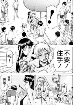 [いのまる] Sex Education [熊貓蜀黍漢化]_0199