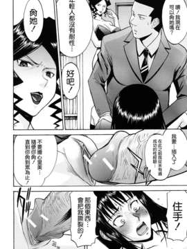 [いのまる] Sex Education [熊貓蜀黍漢化]_0134