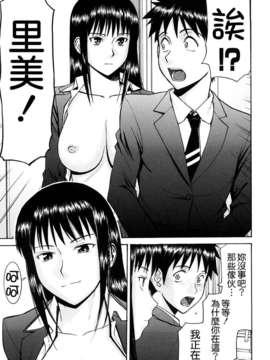 [いのまる] Sex Education [熊貓蜀黍漢化]_0109